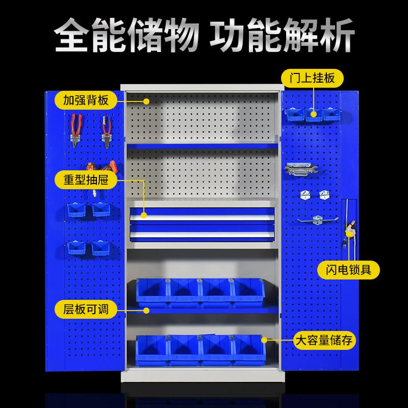 重型工具柜车间用加厚双开门多功能储物柜五金零件收纳工具铁皮箱