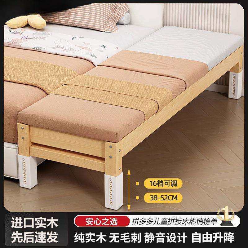 床边加宽拼接床大人可睡全实木儿童床婴儿床延边拼接大床拼接神器,淘宝优惠券,粉丝福利购,淘宝优惠卷