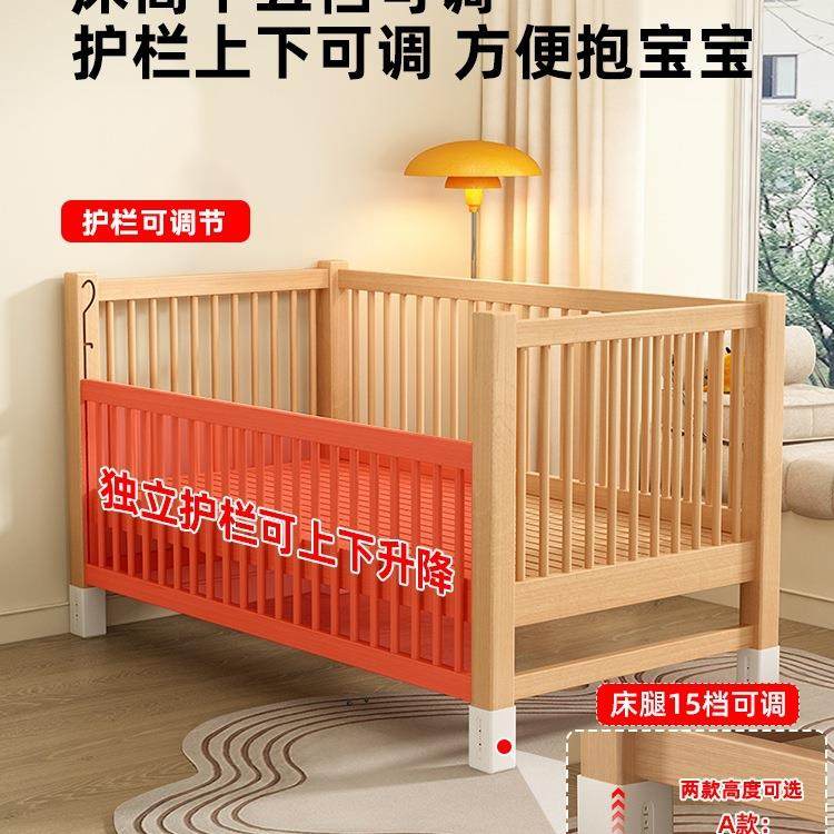 榉木儿童拼接床实木侧边升降宝宝婴儿床小床大人可睡床边加宽神器,淘宝优惠券,粉丝福利购,淘宝优惠卷