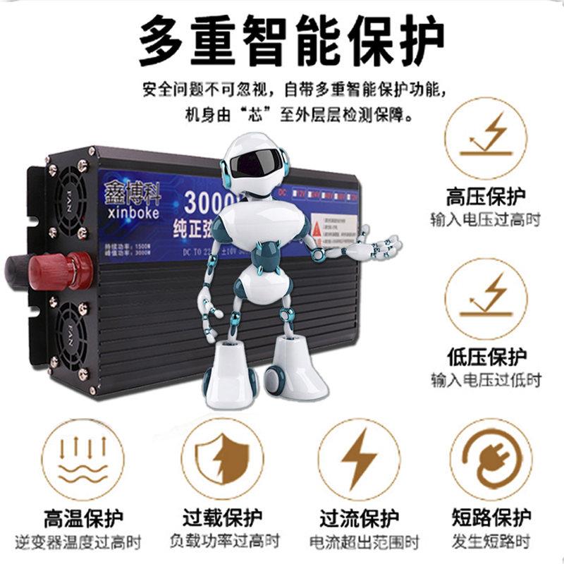 纯正弦波逆变变噐器12V24V48伏转220V车载家用大功率电源转换器