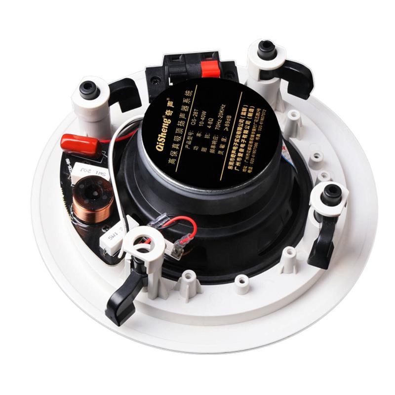 QISHENG home theater coaxial ceiling fixed resistance KTV living room ceiling HIFI speaker speaker Q