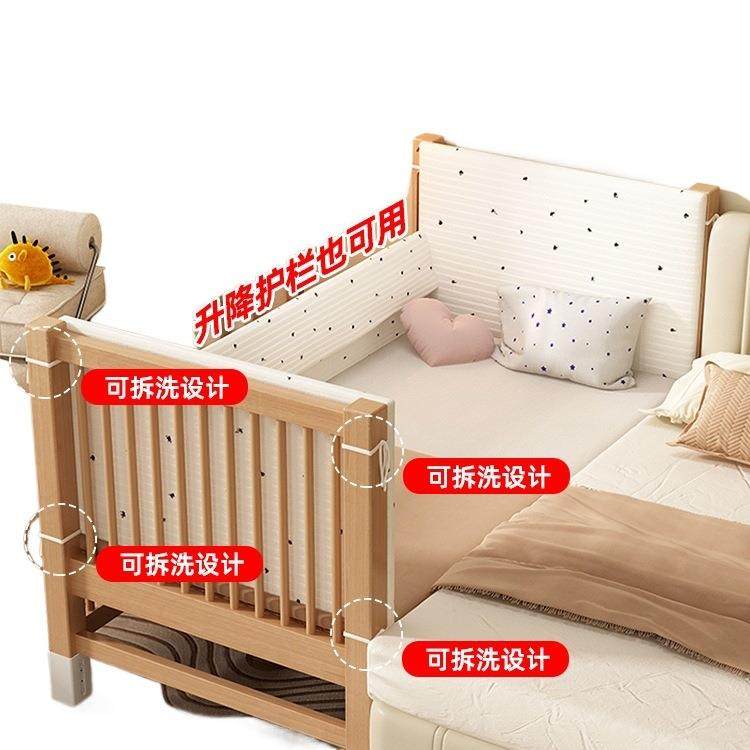榉木儿童拼接床实木侧边升降宝宝婴儿床小床大人可睡床边加宽神器,淘宝优惠券,粉丝福利购,淘宝优惠卷