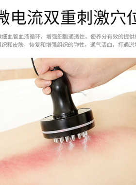 电动经络刷全身通用美容