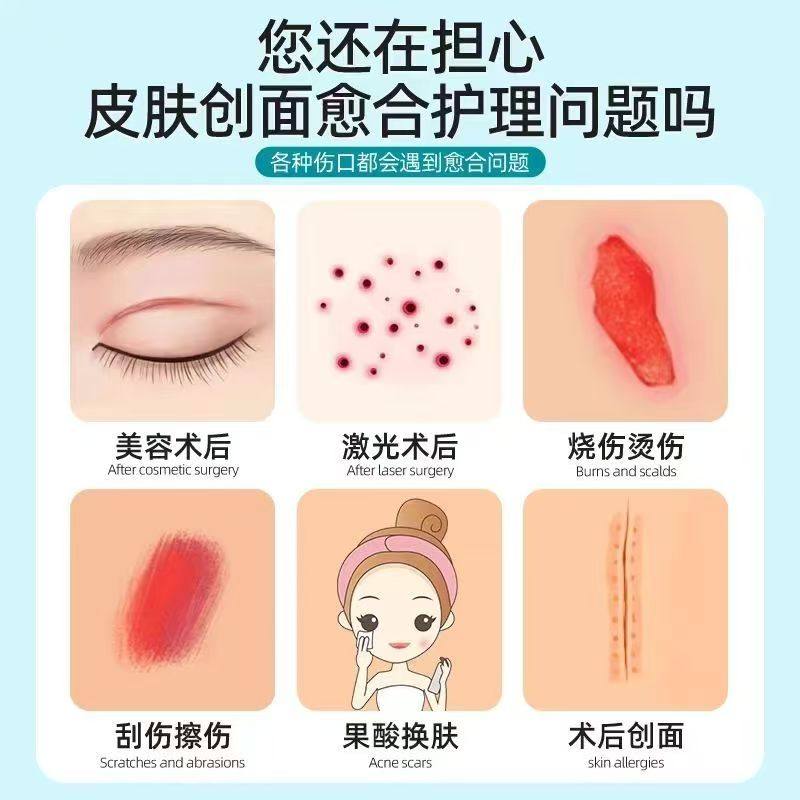医用重组III型人源胶原蛋白修护凝胶三型医用人表皮无菌生长凝胶