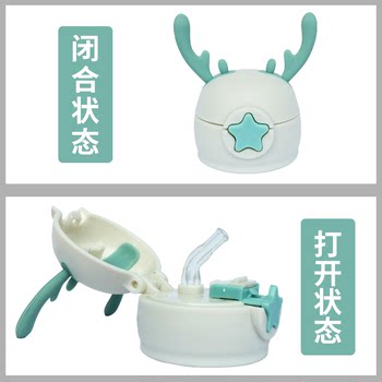 Antler star cup lid ເດັກນ້ອຍ thermos cup accessories lid cup lid universal original kettle cup lid plastic transparent