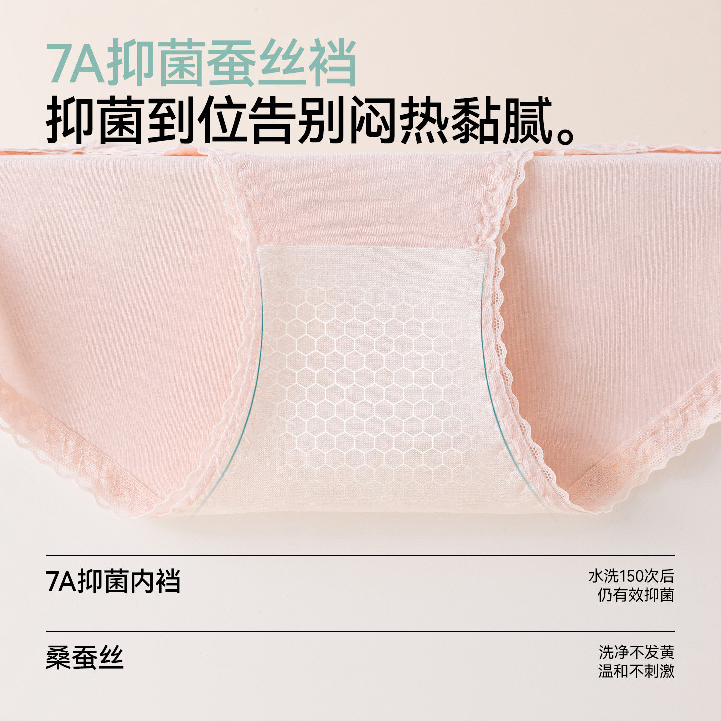 莫代尔内裤女士2026新款7A抗菌裆无痕蕾丝花边高开叉纯色三角裤头,淘宝优惠券,粉丝福利购,淘宝优惠卷