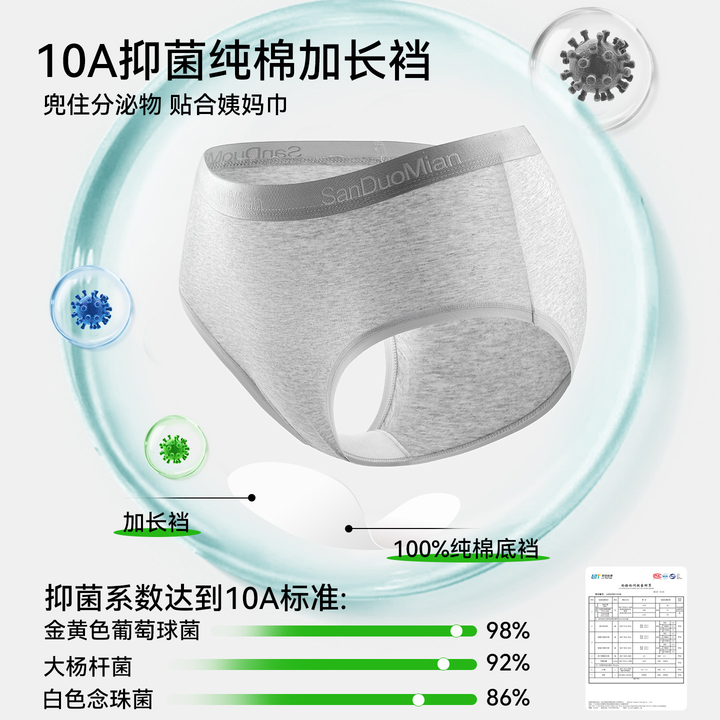 内裤女款纯棉2025新款10A级抗菌运动无痕透气女士三角裤A类新疆棉,淘宝优惠券,粉丝福利购,淘宝优惠卷