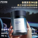 Kejingwei car aromatherapy deodorizing balm
