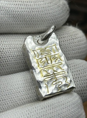 印章金银错9999银错金手工定制