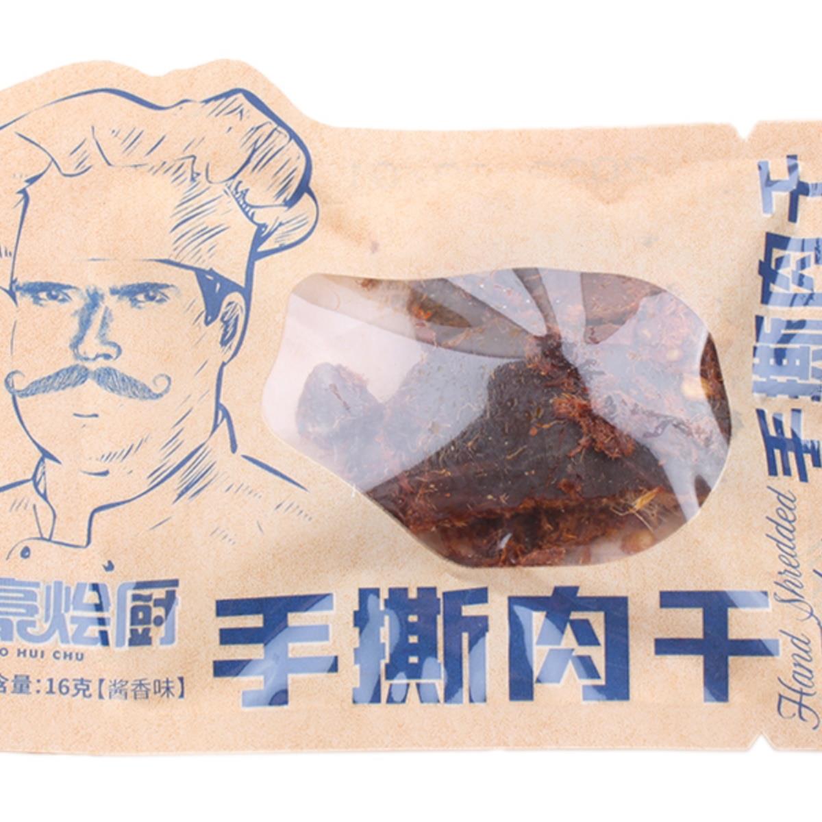豪烩厨手撕肉干肉条原切肉粒肉脯酱香香辣原味鸡肉干休闲零食小吃