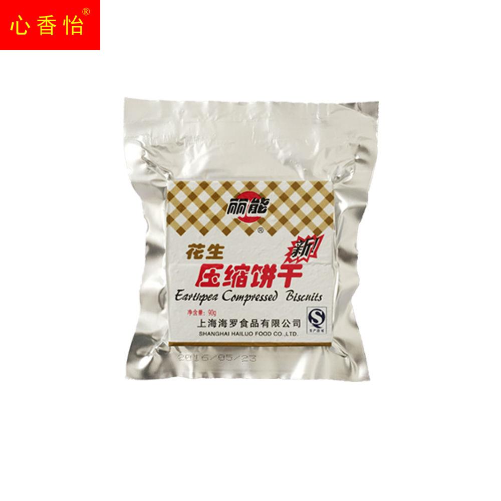 压缩户外干粮多种口味丽能90g饼干 江小南食品压缩饼干