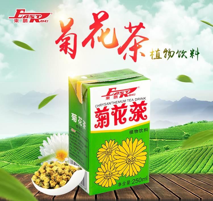 东鹏菊花茶饮料整箱24盒装一箱适合夏天喝的饮料解暑冰镇夏霜菊茶