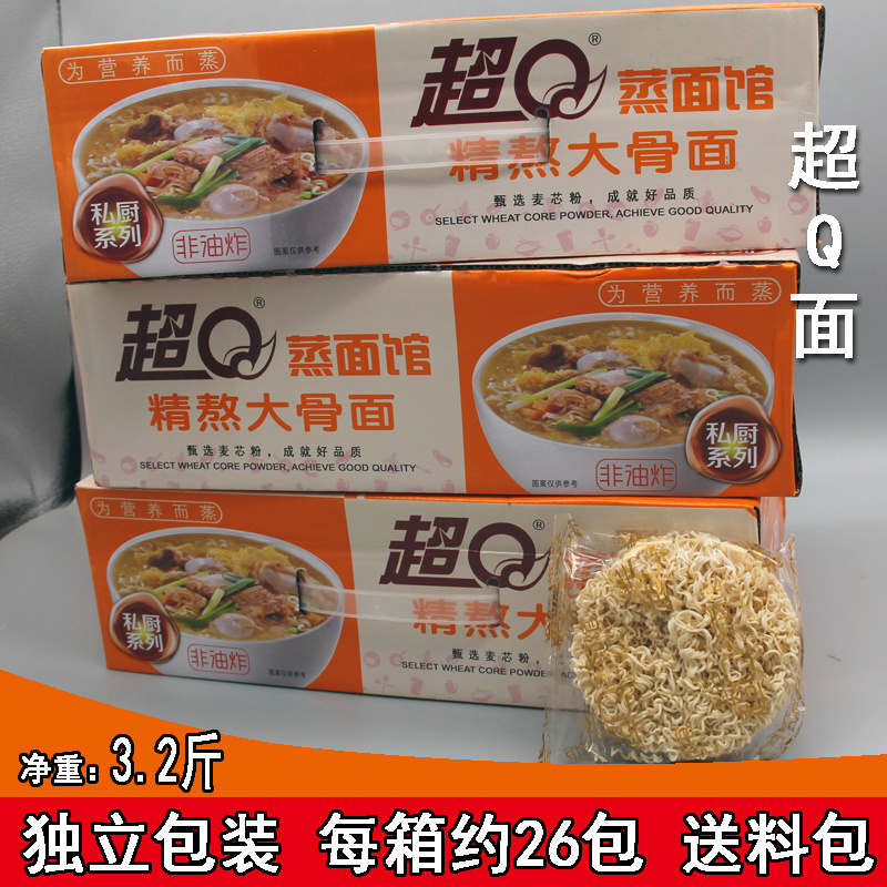 裕昌超Q蒸面馆精熬大骨面大碗面营养麻辣烫非油炸方便面独立包装