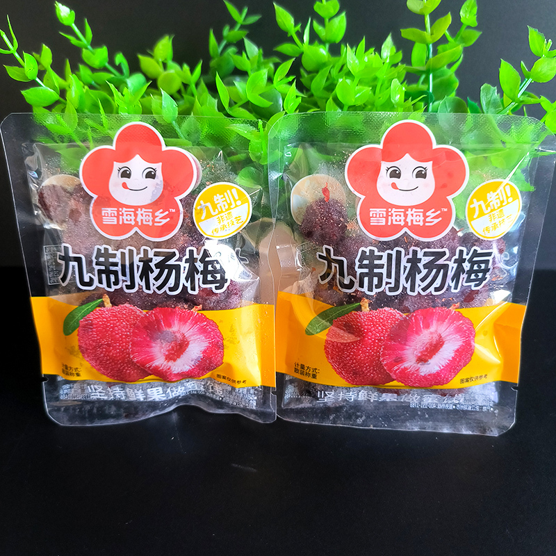 雪海梅乡500g散装蜜饯韩式话梅条珍珠梅杨梅盐津桃肉葡萄办公休闲