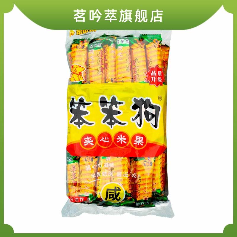 。笨笨狗粗粮夹心米果零食酥棒一箱酱心软棒棒狗米饼好吃不贵整箱