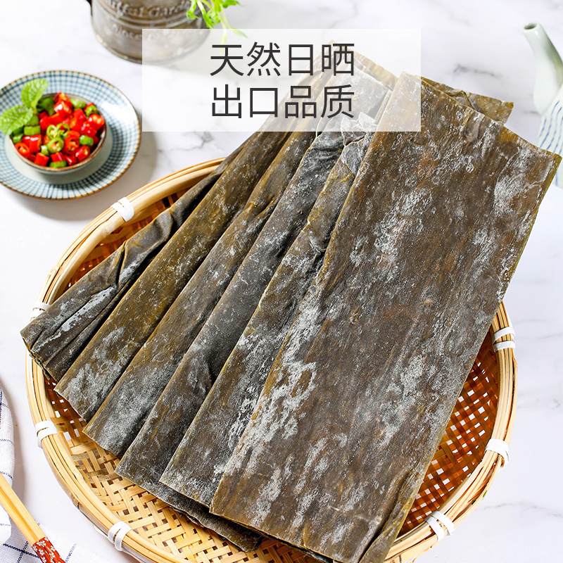 真昆布干特无加盐级日本海带昆布干货可切丝炖高汤关东煮食材无沙