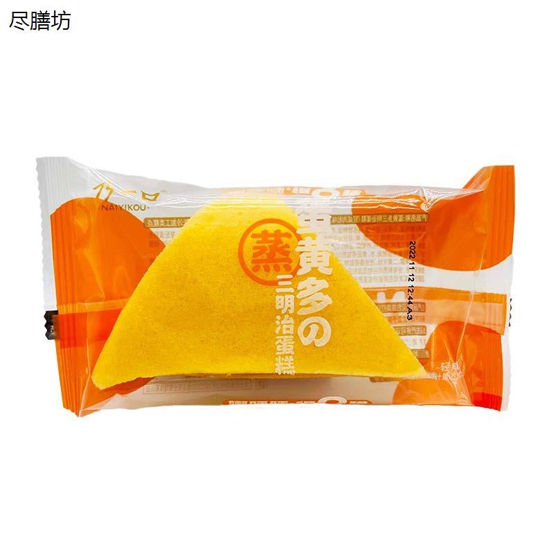 乃一口炼乳吐司鲜切有氧蛋糕葡式蛋挞涂层夹心早餐代餐饱腹零食品