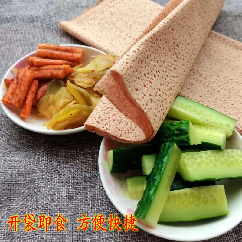 山东小米煎饼高粱玉米煎饼粗粮杂粮食品手抓饼手工饼早餐代餐包邮
