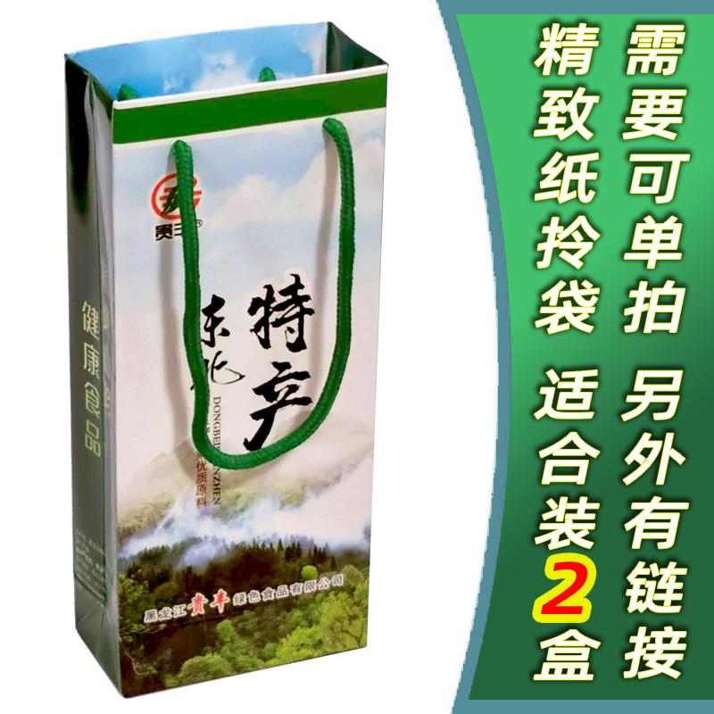 高档Cc东北压缩黑木耳块长白山特产黑龙江干货无根秋耳云耳小碗耳