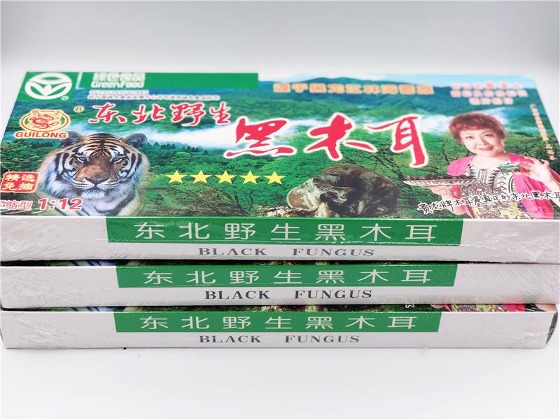 贵龙牌东北野生黑木耳 老虎头 压缩20小盒包装印电码防伪查询