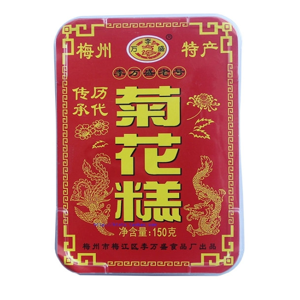 菊花糕广东梅州客家特产柔韧香甜150g包零食传统糕点小吃糯米软糕