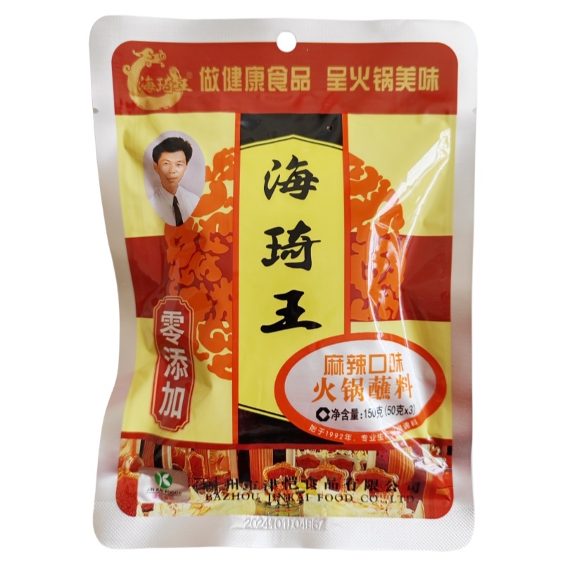 海琦王火锅蘸料150g（3小包）鲜香味沾料拌面酱烤肉酱火锅蘸料酱