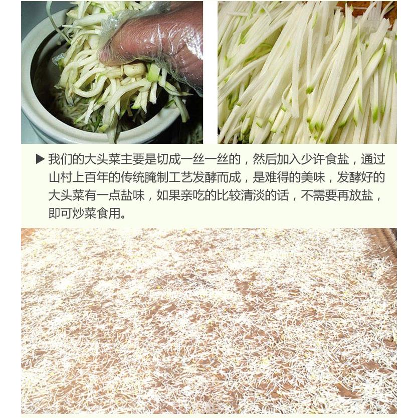 安徽阜阳特产芥菜丝农家自制黃豆味疙瘩丝咸菜丝临泉榨菜丝1000g - 图2