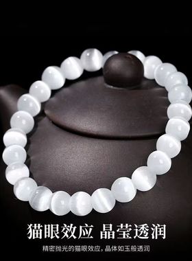 猫眼石手链手串小众温柔高级时尚