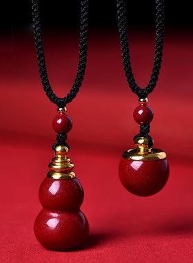 T朱砂葫芦吊坠可打开空心