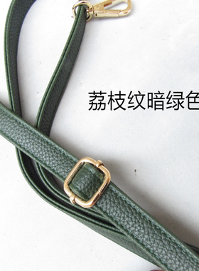 绿色加长斜挎可调节包带配件