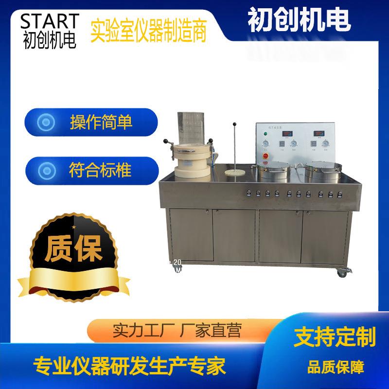 抄片机全自动真空压榨加热一体纸样成型器造纸制浆纸页成型器 - 图0