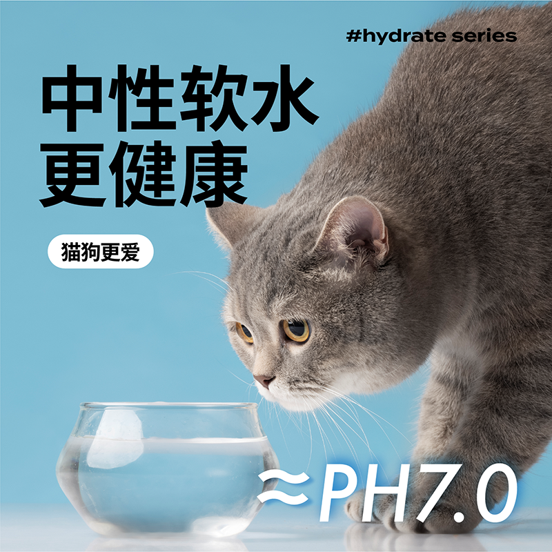 lovely star 宠物补水微矿天然水 猫狗饮用水 骗水利尿猫便携补水 - 图2