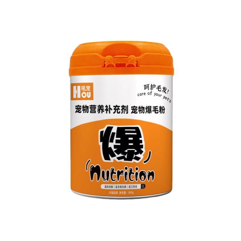 狗狗专用爆毛粉海藻粉毛发小狗长毛不掉毛拌粮卵磷脂营养品快速,淘宝优惠券,粉丝福利购,淘宝优惠卷