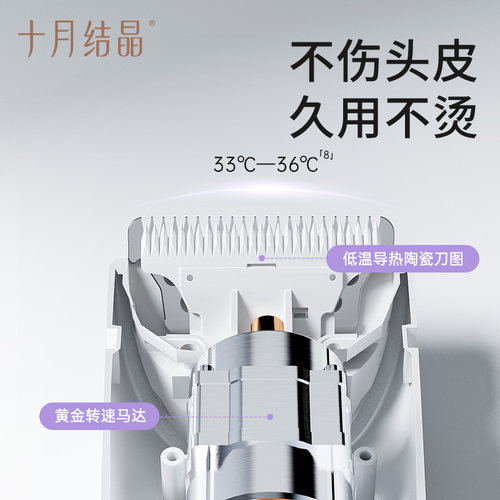 十月结晶婴儿理发器自动吸发宝宝剃头神器超轻音防水可洗家用套装 - 图3