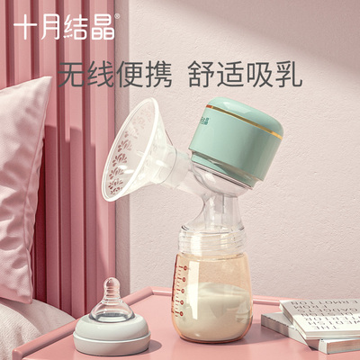 十月结晶一体式电动吸奶器