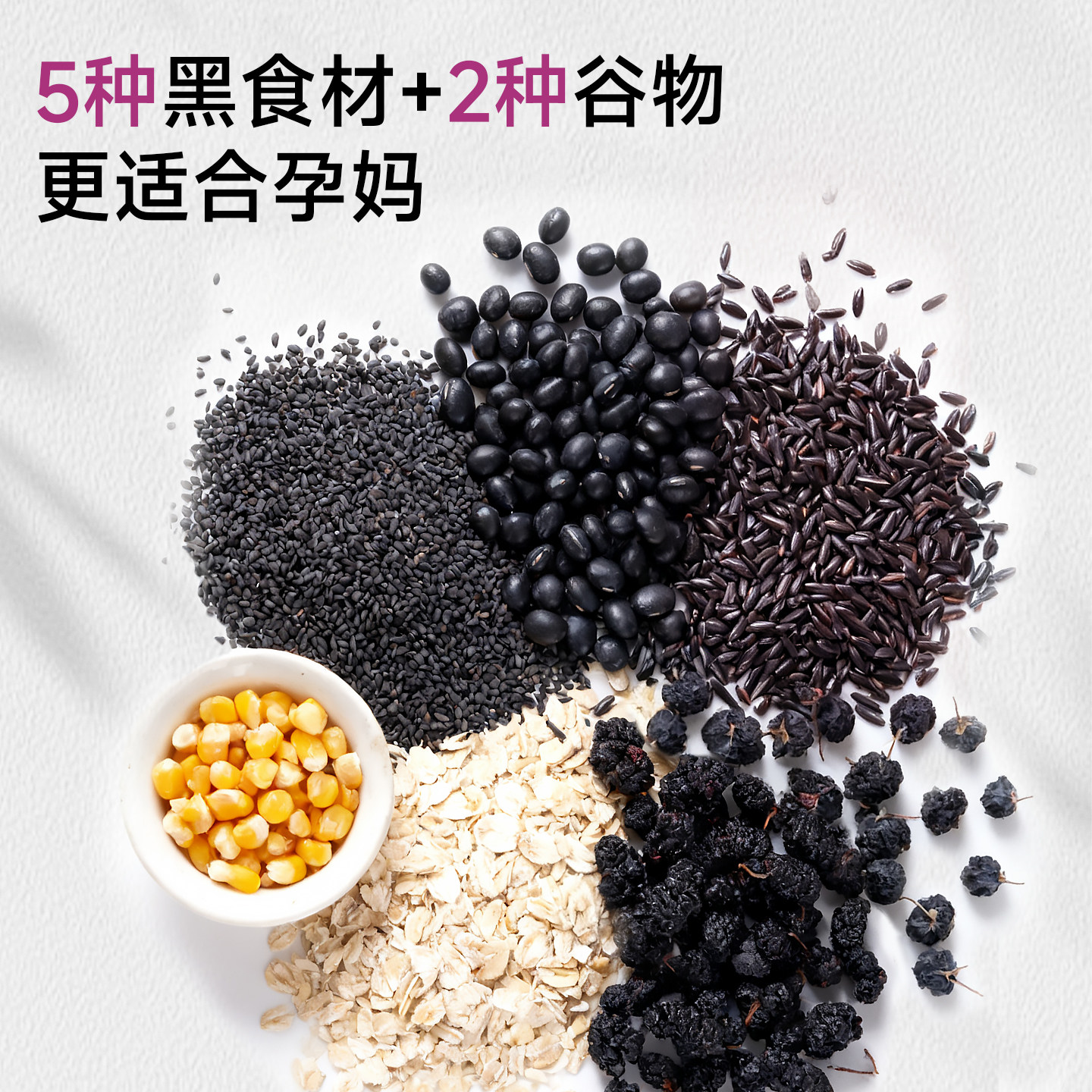 孕小饱能量棒适合孕妇零食小吃的营养孕期DHA藻油抗饿米果谷物棒,淘宝优惠券,粉丝福利购,淘宝优惠卷