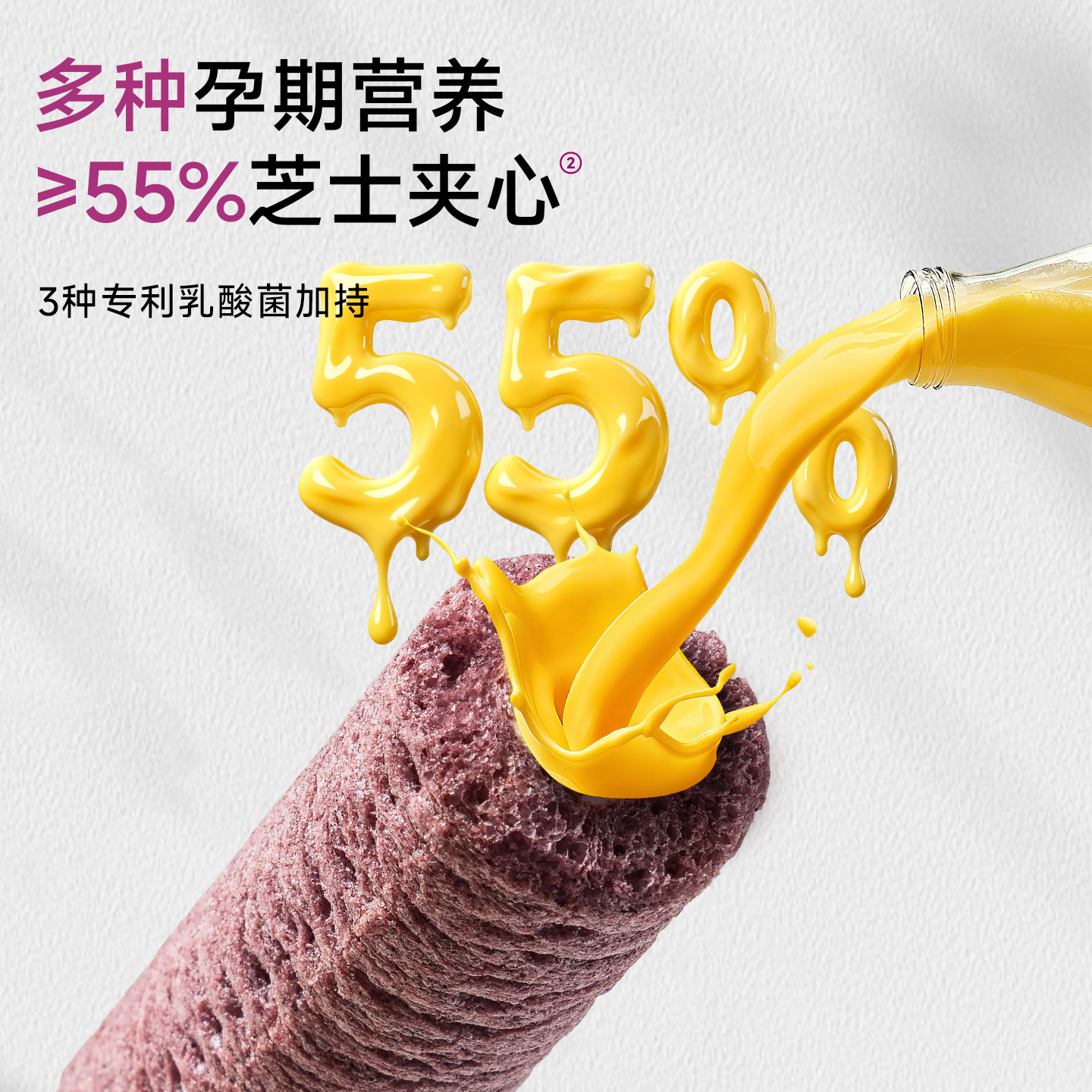 孕小饱能量棒适合孕妇零食小吃的营养孕期DHA藻油抗饿米果谷物棒,淘宝优惠券,粉丝福利购,淘宝优惠卷