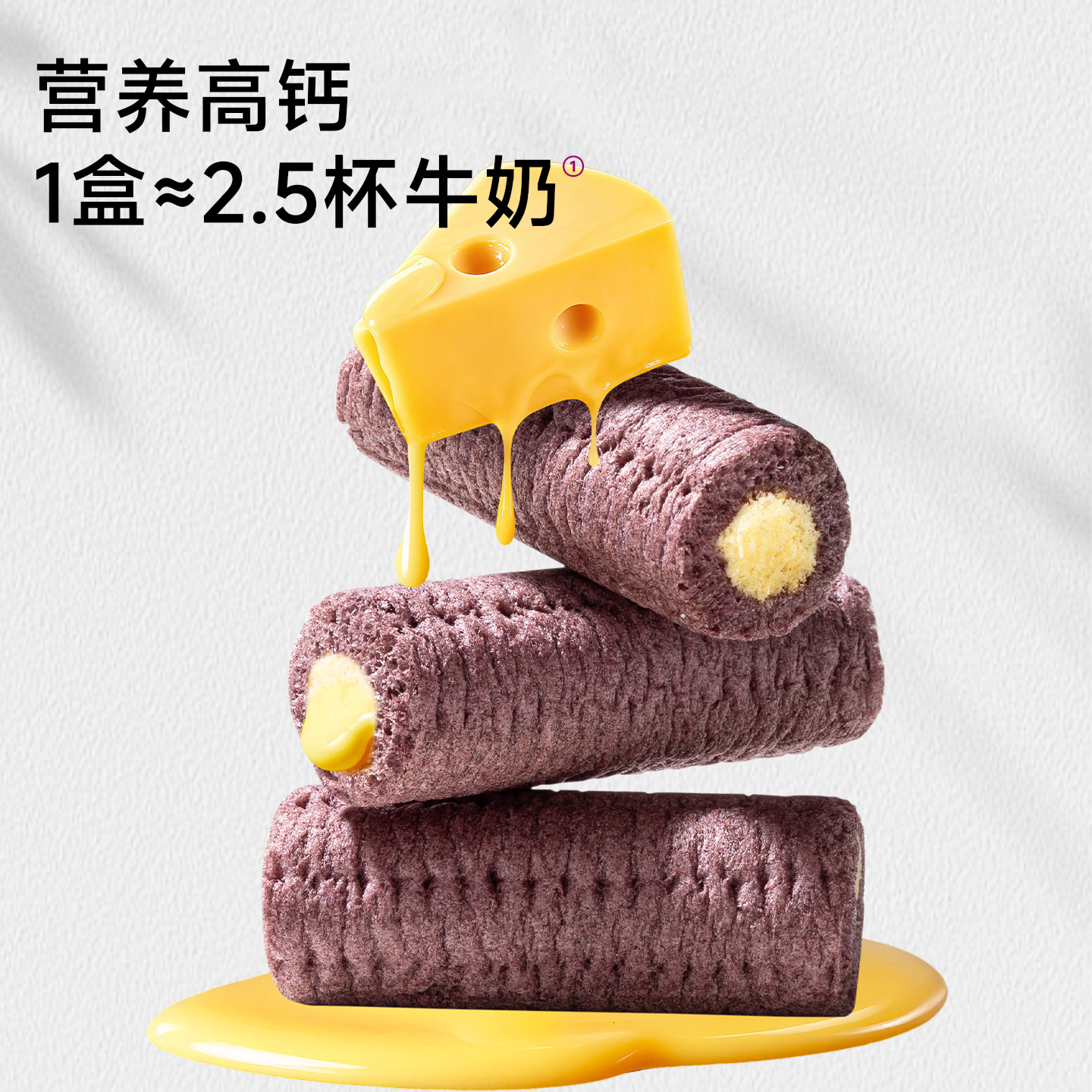 孕小饱能量棒适合孕妇零食小吃的营养孕期DHA藻油抗饿米果谷物棒,淘宝优惠券,粉丝福利购,淘宝优惠卷