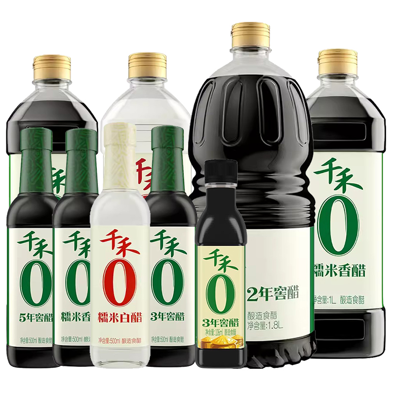 千禾零添加窖醋3年5年粮食酿造食醋陈醋家用商用食用0添加千和醋