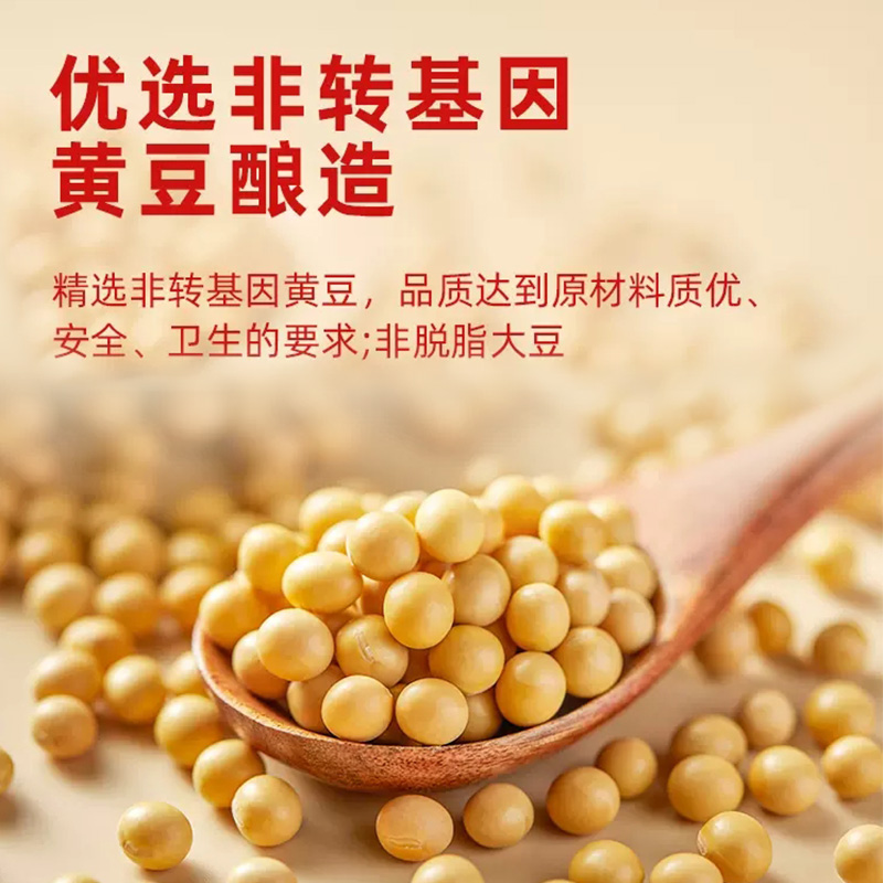 海天味极鲜特级酱油380ml特级酿造蒸鱼豉油凉拌蘸料炒菜调料品
