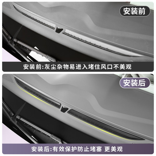 26款全新名爵MG4仪表台出风口罩中控台内饰汽车用品改装专用配件 - 图2