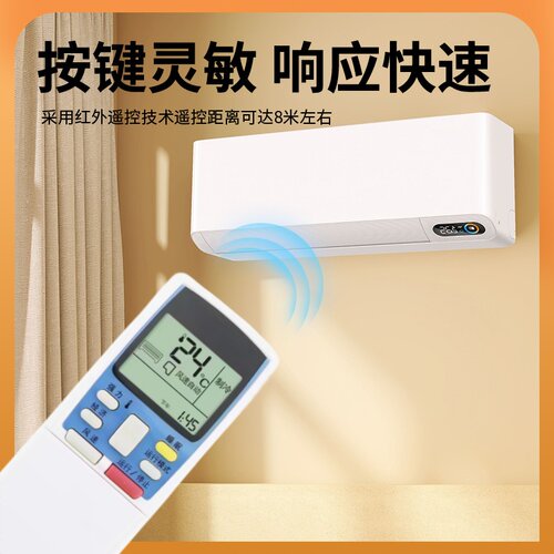 适用于三菱重工空调遥控器 RYA502A007A KFR-36GW/M kfr-36gbpe SRKA28HC SRKA36HC 鸿坤达原装款 - 图1