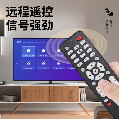 适用TCL王牌液晶电视机遥控器 RC198 L26E19 L32M9B L32F19 L37E9BD L32F19BD L37E9BD L26E19鸿坤达原装款 - 图1