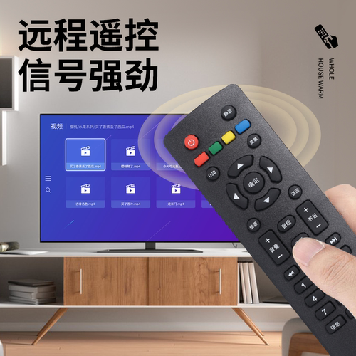 适用长虹电视遥控器R1D100 RID100 LED32C2060 32/43M1 32D2000 32B3060 39J3500 43J3500 5BG1000鸿坤达原装 - 图2