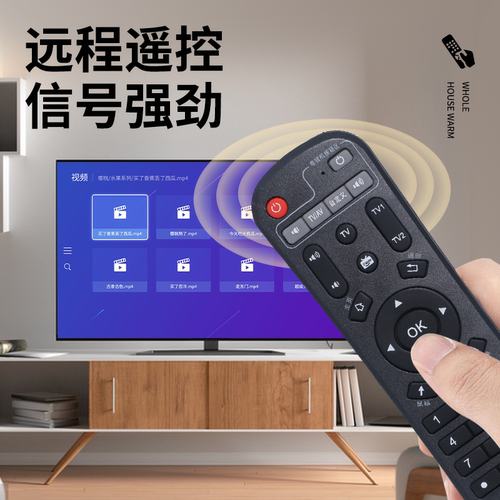 适用天敏网络机顶盒遥控器T2/D6/D8/TM6/T6/TM8/D1万能通用学习型 - 图1