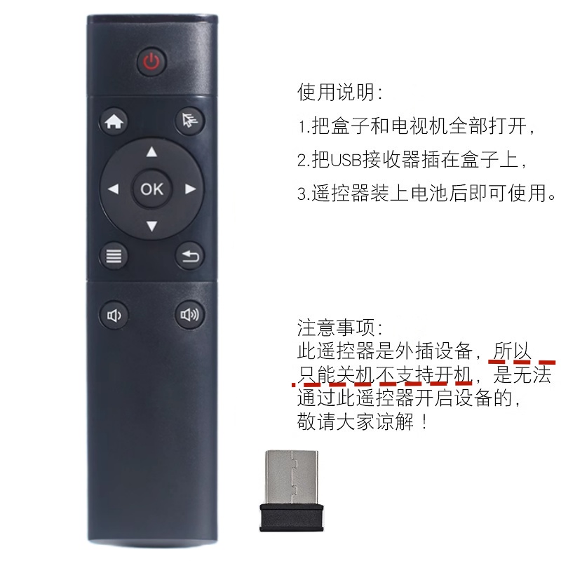 适用sharp夏普电视机遥控器智能语音没有体感RRMCGB122WJSA2 LCD-50S1A 50/58U1A/LX765A 50U3A 70XU30A - 图0