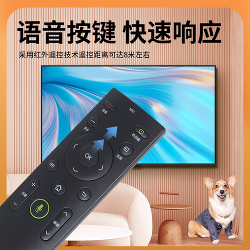 适用康佳语音电视机遥控器KW-Y003S智能通用KW-YF002 Y003 Y004 Y005 Y0035 Q55S U55 U60 U65J YF002A - 图2