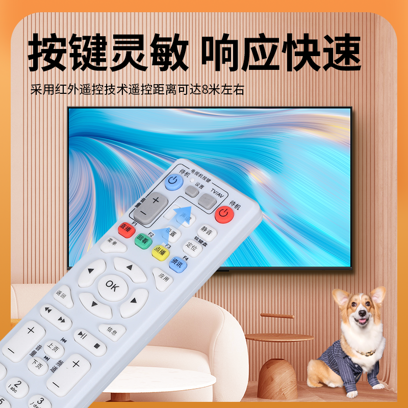 中国电信中兴网络机顶盒遥控器ZXV10 B700 B760ev3 b860av1.1 2.1 - 图2