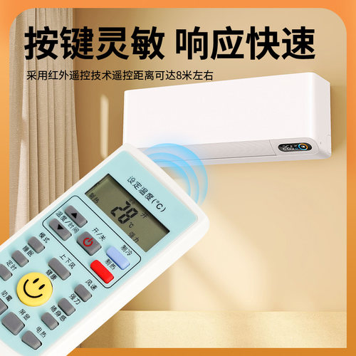 适用康佳空调遥控器YKR-H112 KFR-25GW/DK04-E3 KFR-35GW/DK05-E3 - 图1