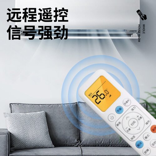 适用TCL空调遥控器GYKQ-89(01)节能通用1.5匹小蓝翼KFR-35GW/RT2Ea+B1鸿坤达原装款 - 图1